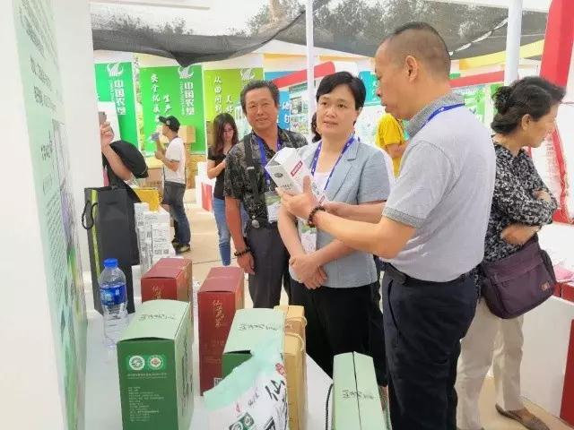 1506571636608504.jpg 農(nóng)交會(huì)3.jpg